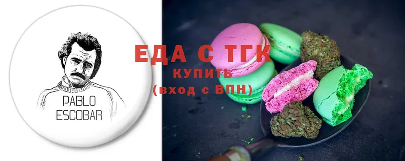 Canna-Cookies марихуана  хочу   Кремёнки 